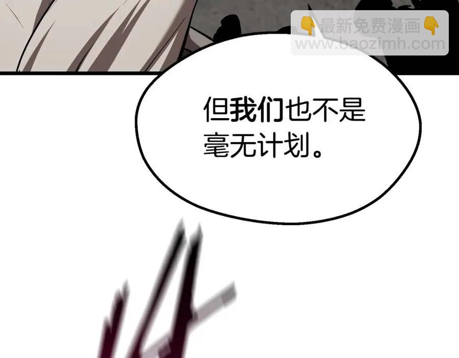 第104话 刺杀名单191