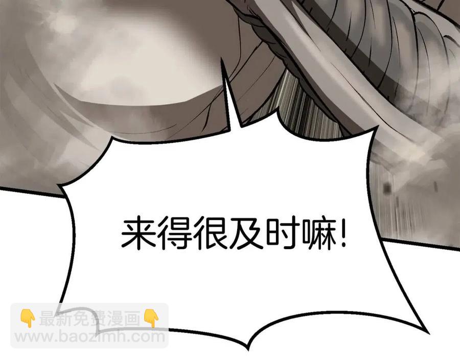 第104话 刺杀名单204
