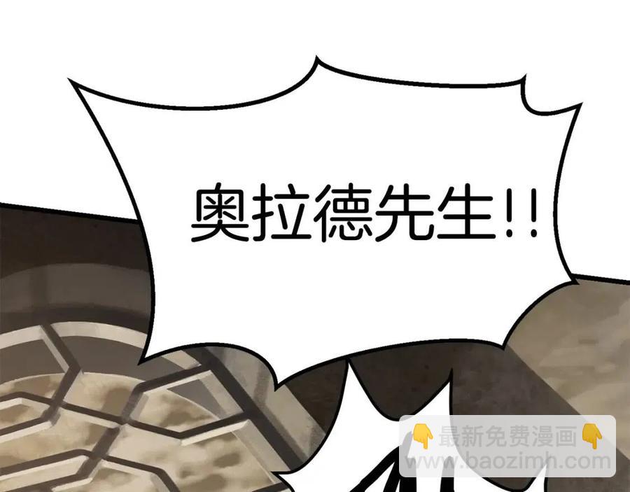 第104话 刺杀名单205
