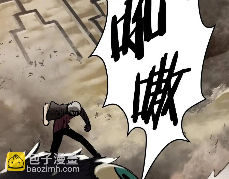 第104话 刺杀名单206