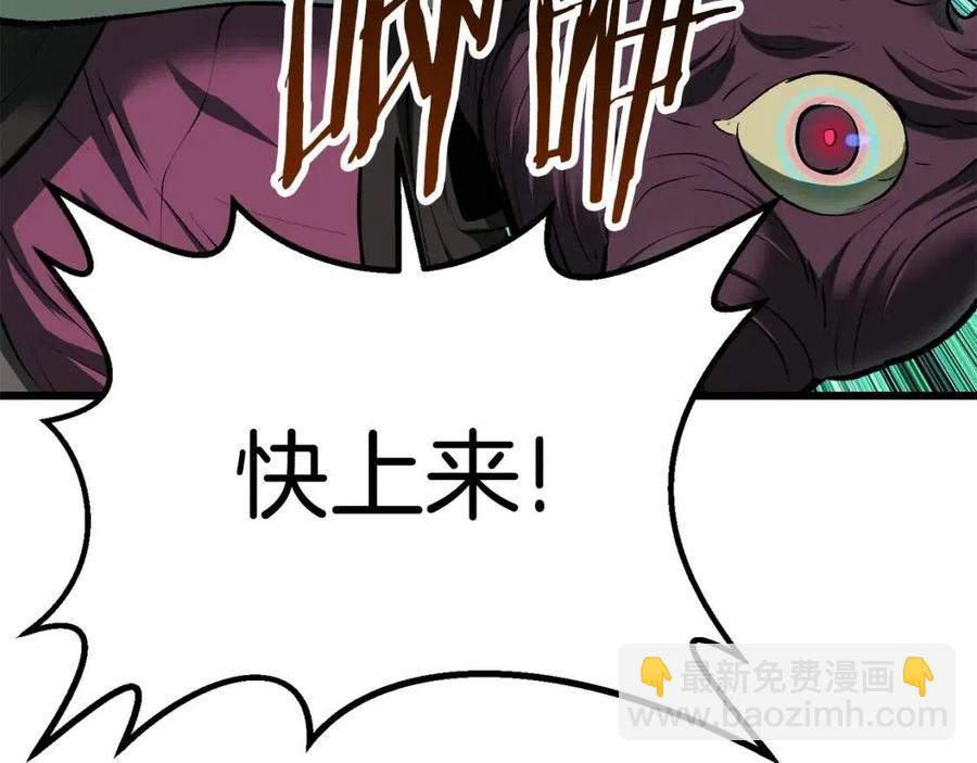 第104话 刺杀名单211