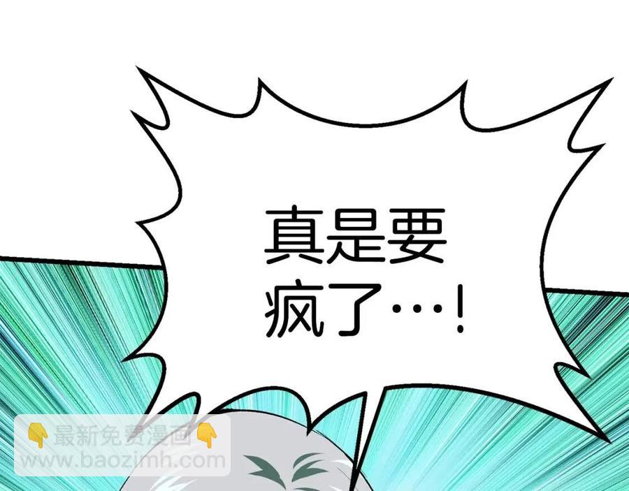 第104话 刺杀名单213