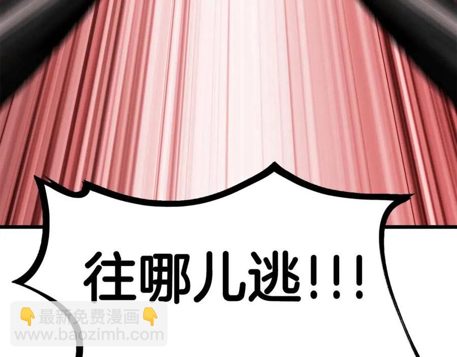 第104话 刺杀名单218