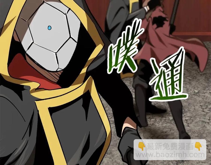 第104话 刺杀名单22