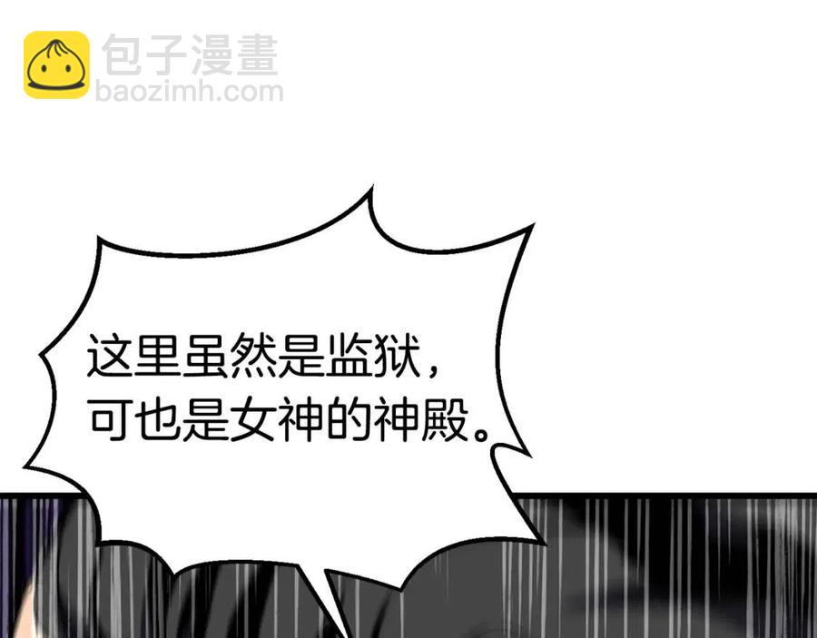 第104话 刺杀名单224