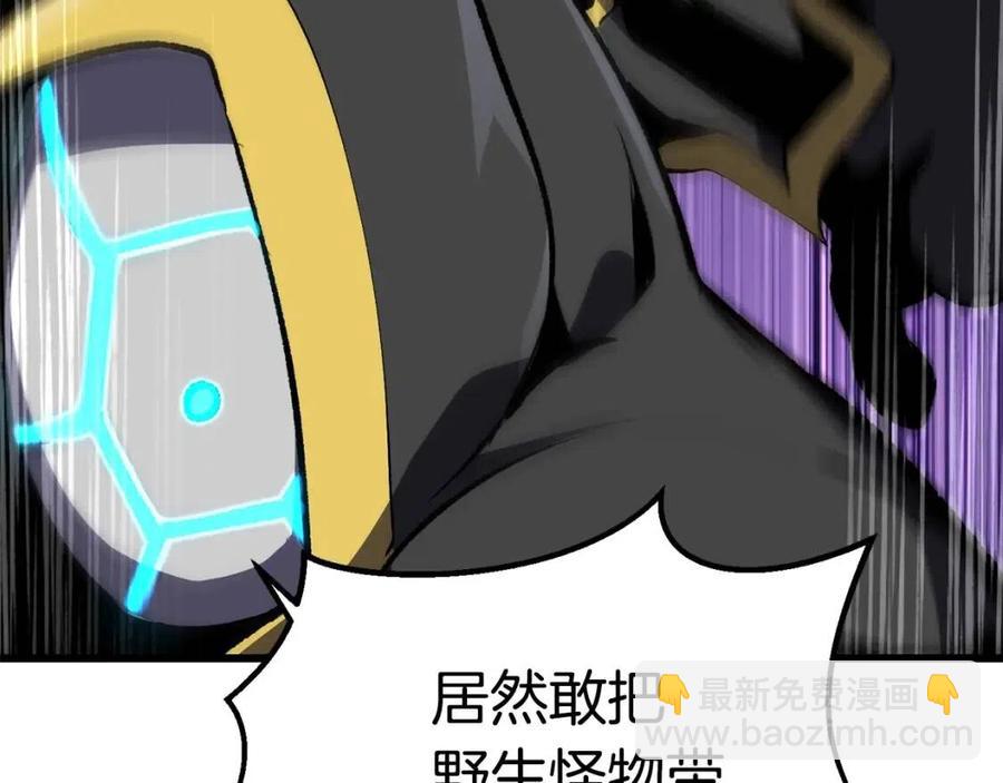 第104话 刺杀名单226