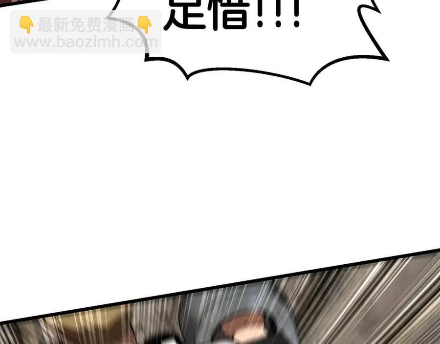 第104话 刺杀名单231