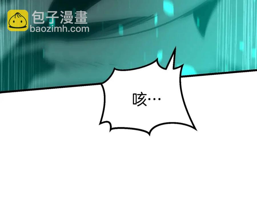 第104话 刺杀名单239