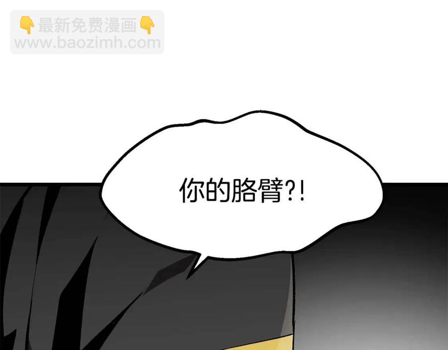 第104话 刺杀名单24