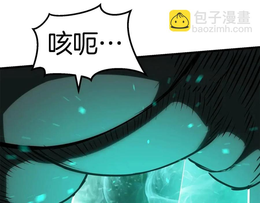 第104话 刺杀名单240