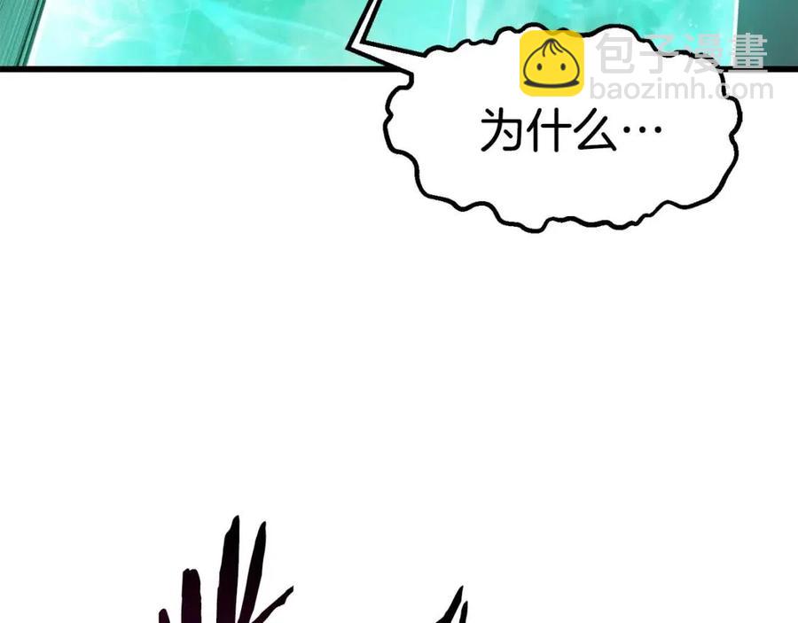 第104话 刺杀名单242