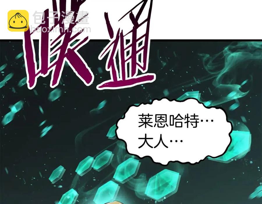 第104话 刺杀名单243