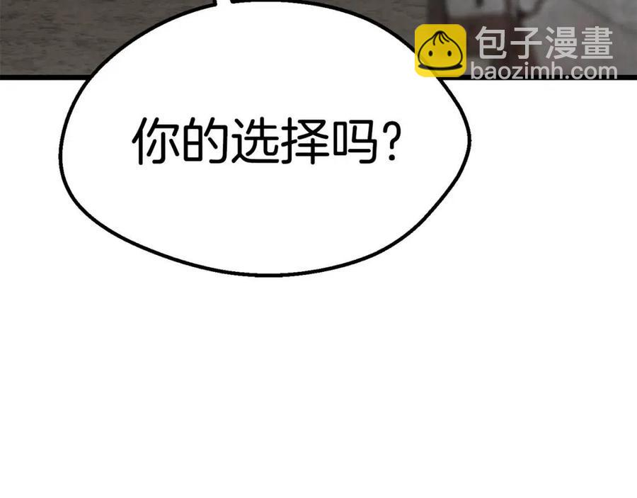 第104话 刺杀名单249