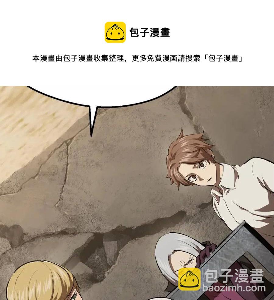 第104话 刺杀名单253