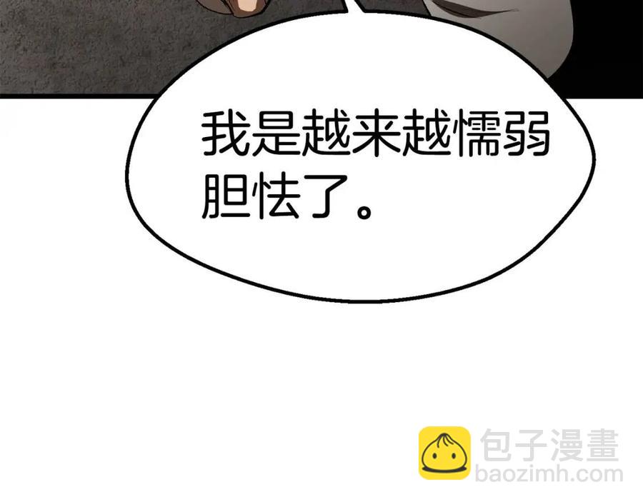 第104话 刺杀名单255