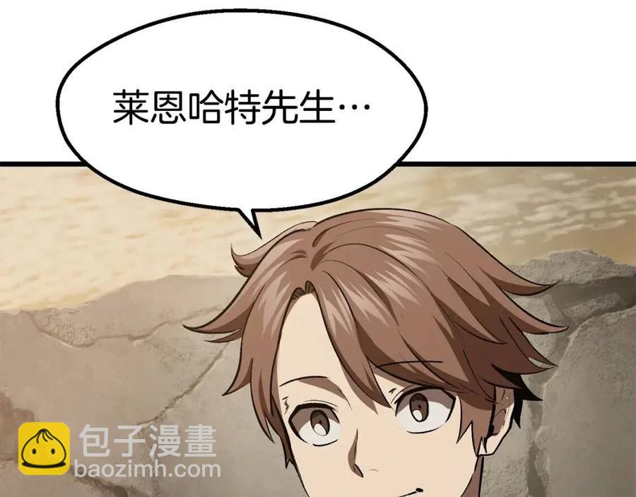 第104话 刺杀名单256