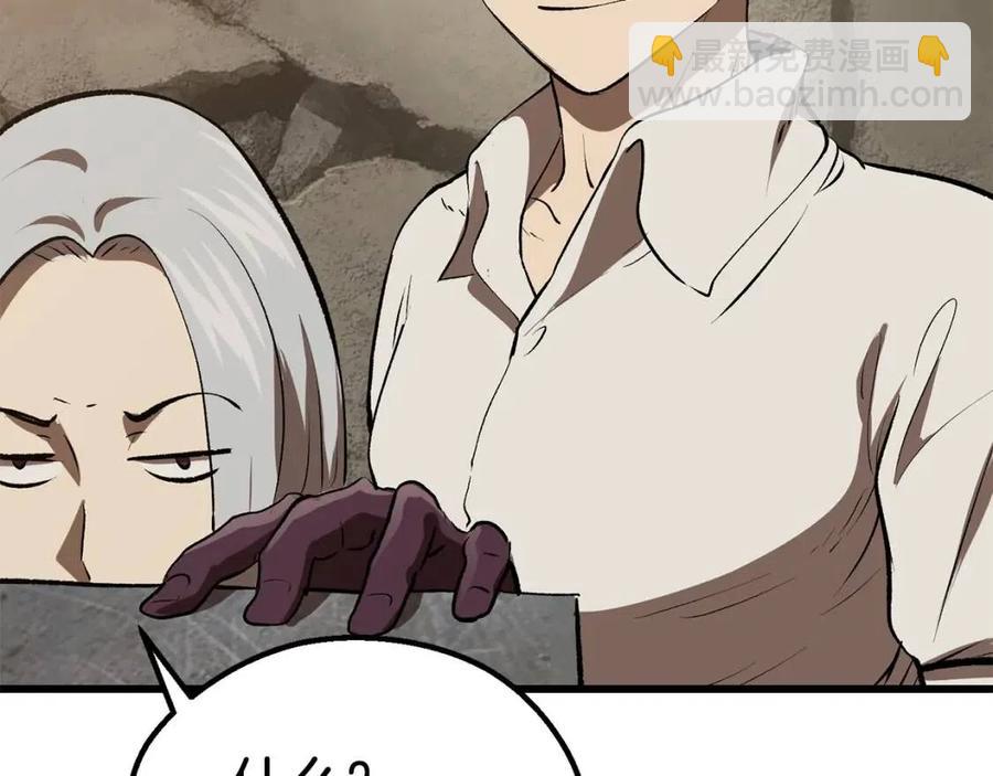 第104话 刺杀名单257