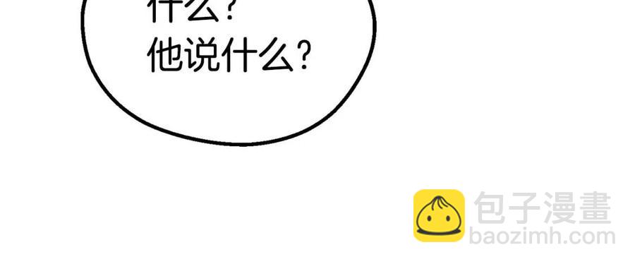 第104话 刺杀名单258