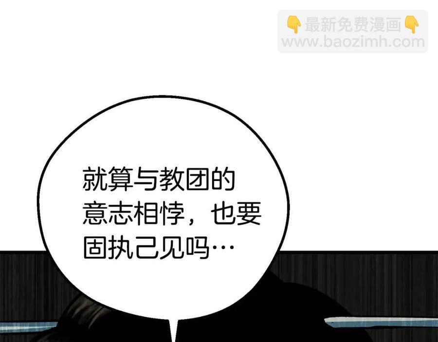 第104话 刺杀名单259