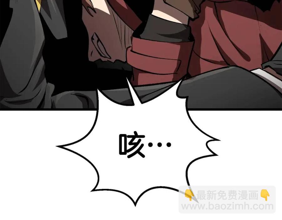 第104话 刺杀名单26