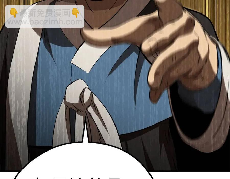 第104话 刺杀名单261