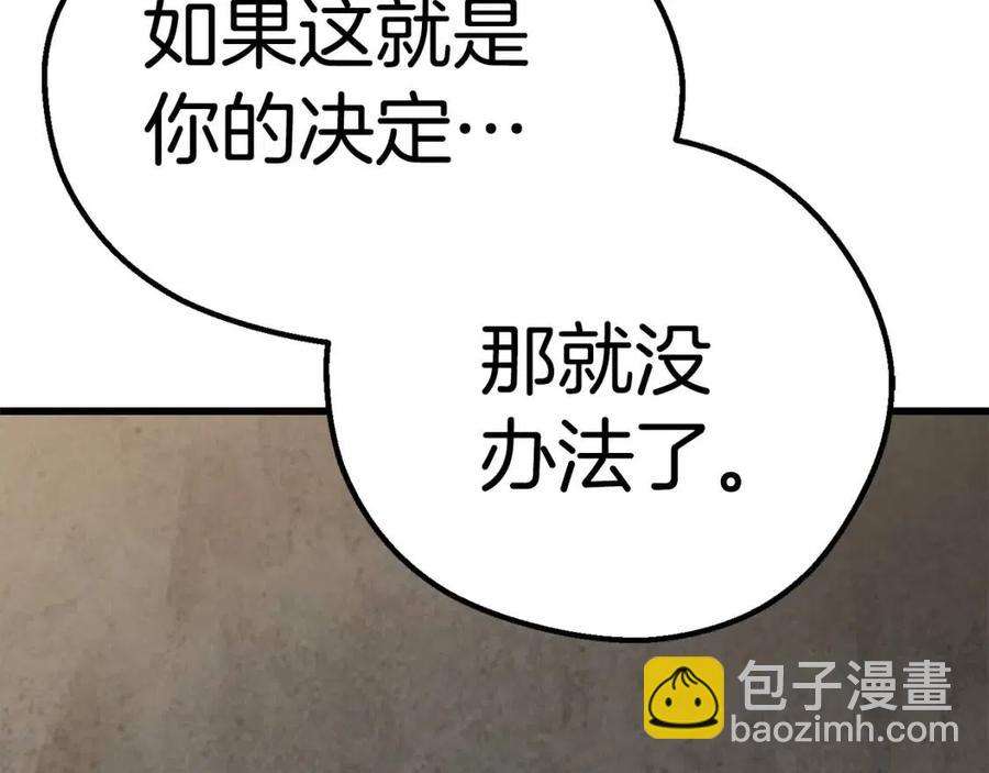 第104话 刺杀名单262