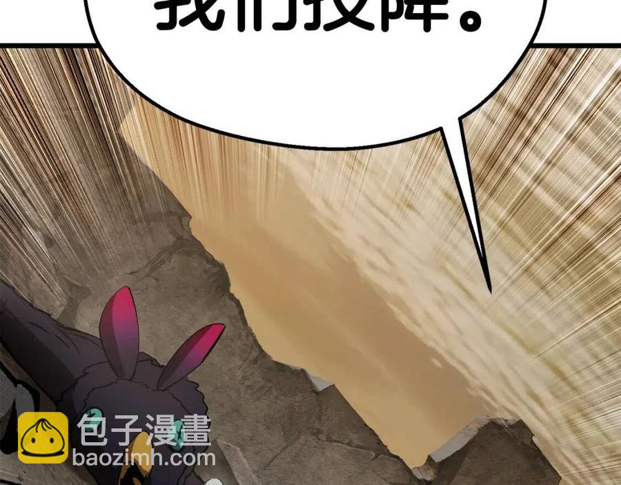第104话 刺杀名单265