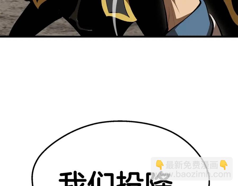 第104话 刺杀名单268
