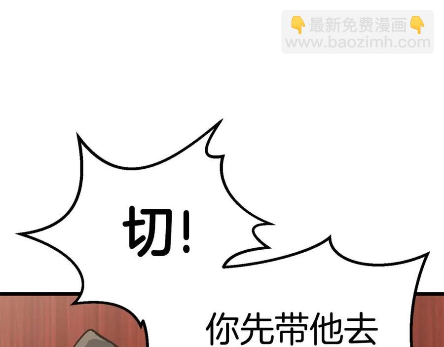 第104话 刺杀名单27