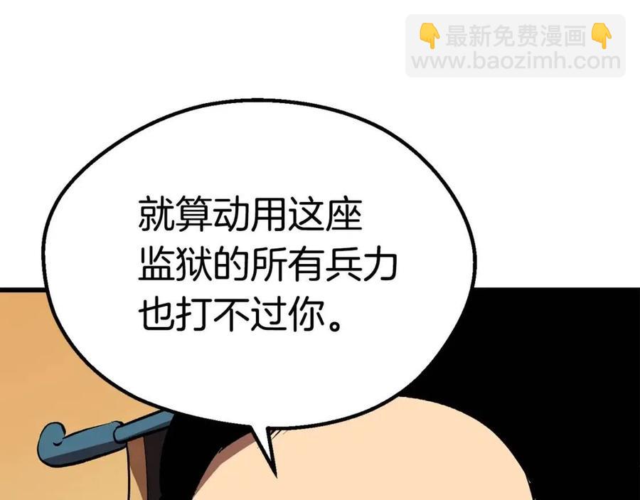 第104话 刺杀名单273