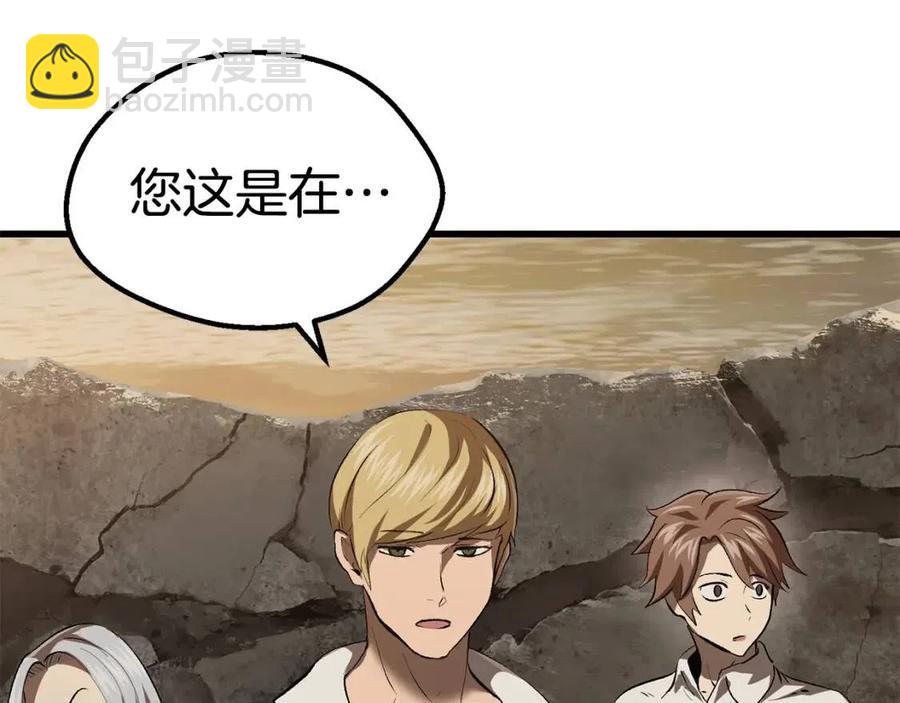 第104话 刺杀名单276