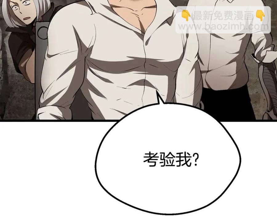 第104话 刺杀名单277