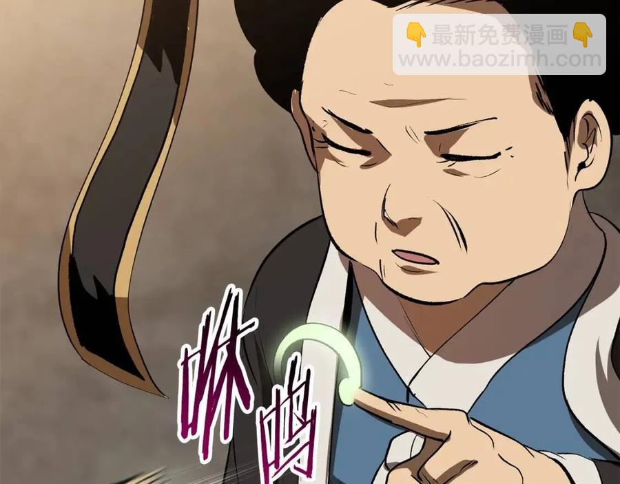 第104话 刺杀名单279