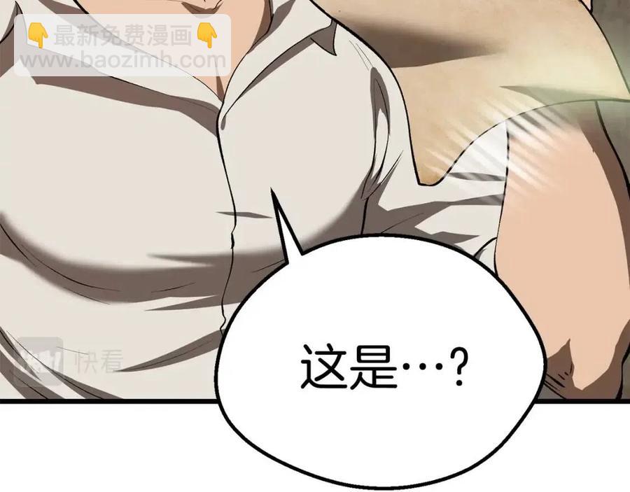 第104话 刺杀名单283
