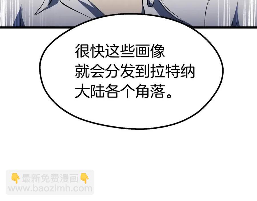 第104话 刺杀名单287