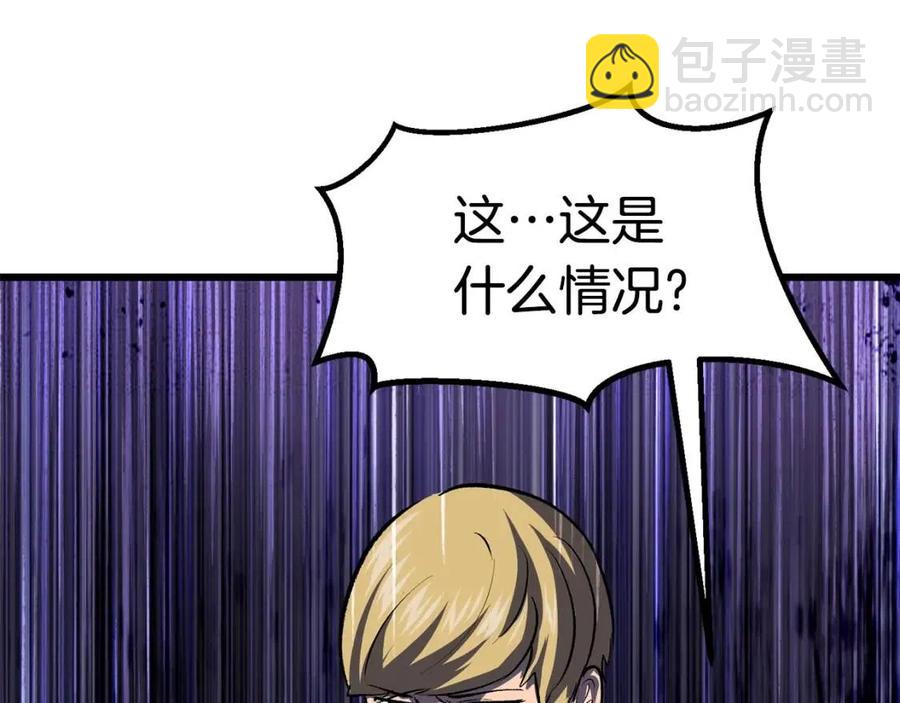 第104话 刺杀名单288