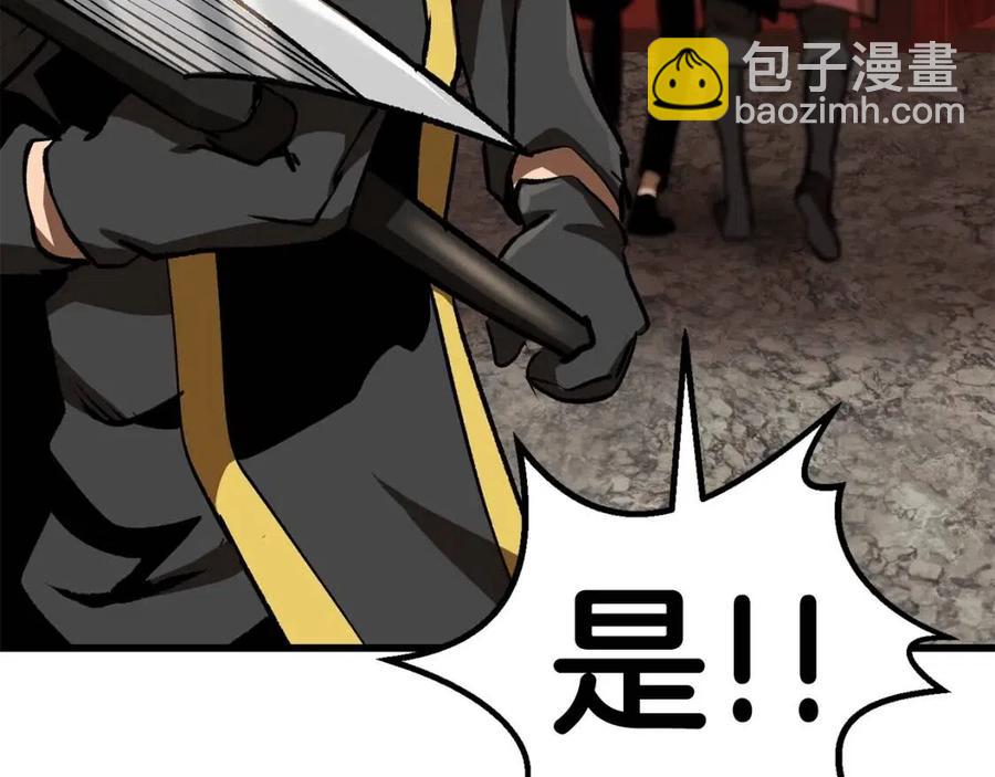 第104话 刺杀名单29