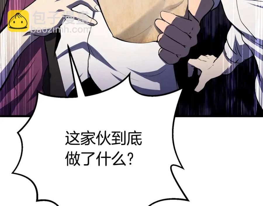 第104话 刺杀名单290