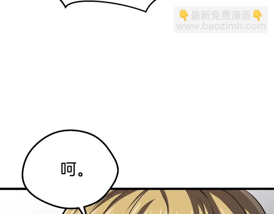 第104话 刺杀名单291