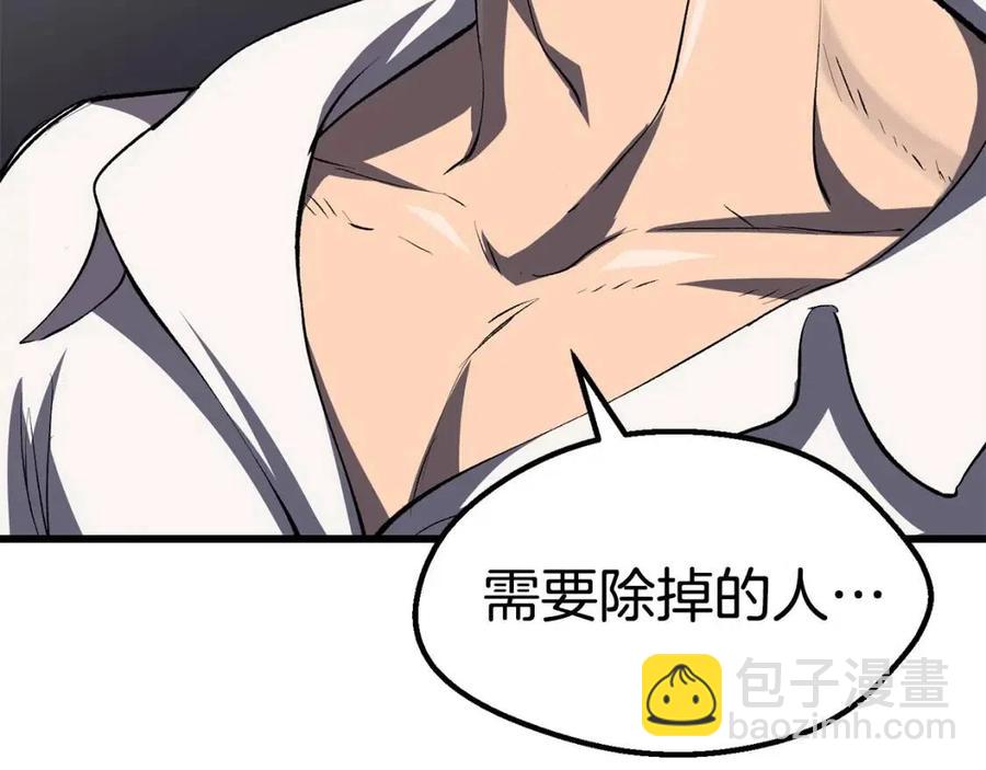 第104话 刺杀名单293