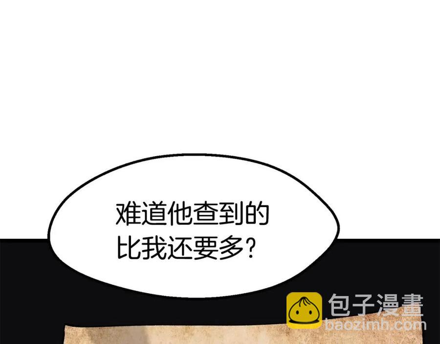第104话 刺杀名单294