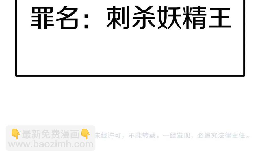 第104话 刺杀名单298