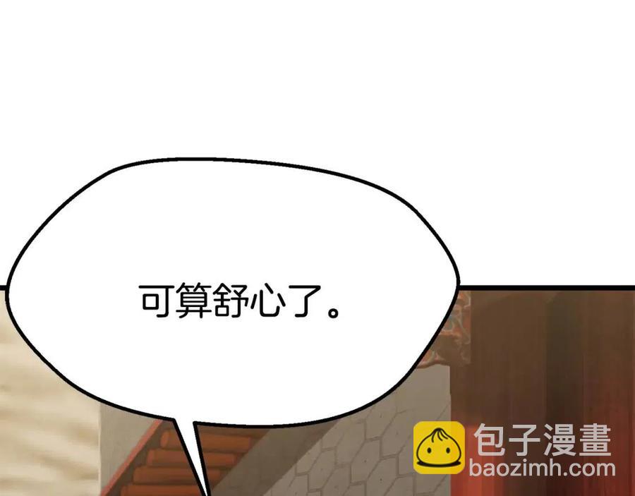 第104话 刺杀名单3