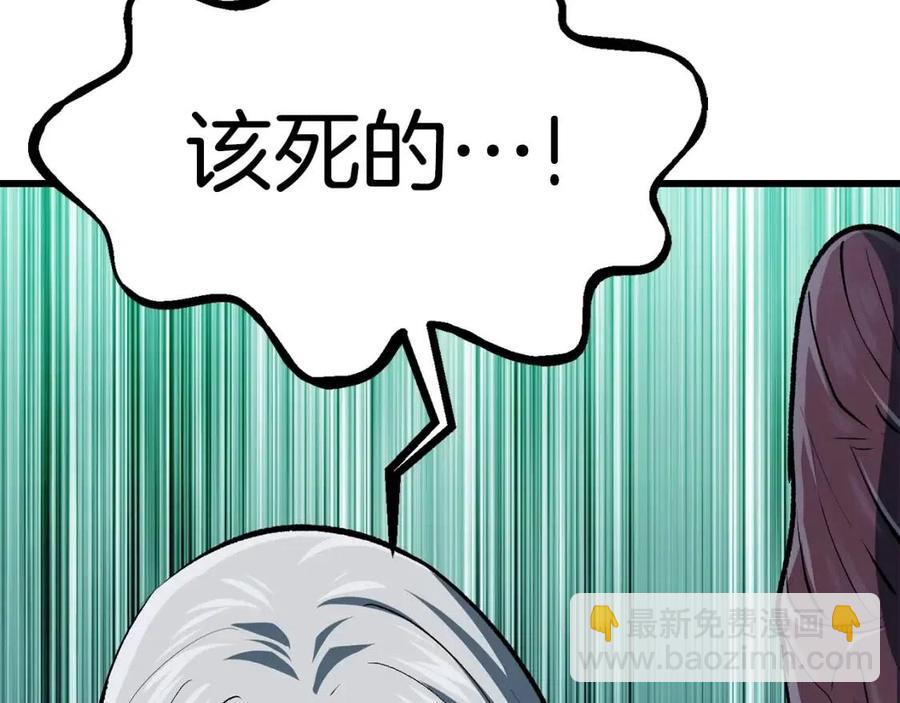 第104话 刺杀名单38