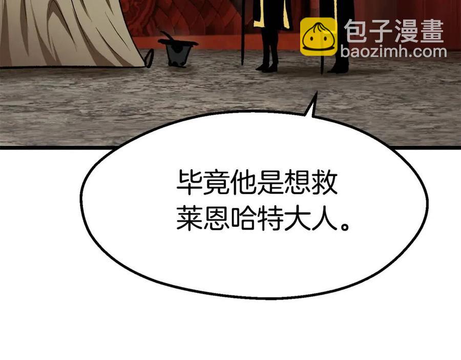 第104话 刺杀名单5