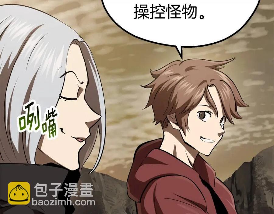 第104话 刺杀名单50