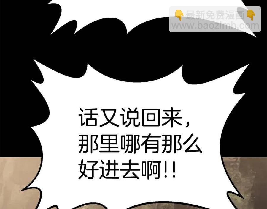 第104话 刺杀名单52