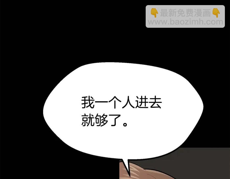 第104话 刺杀名单55