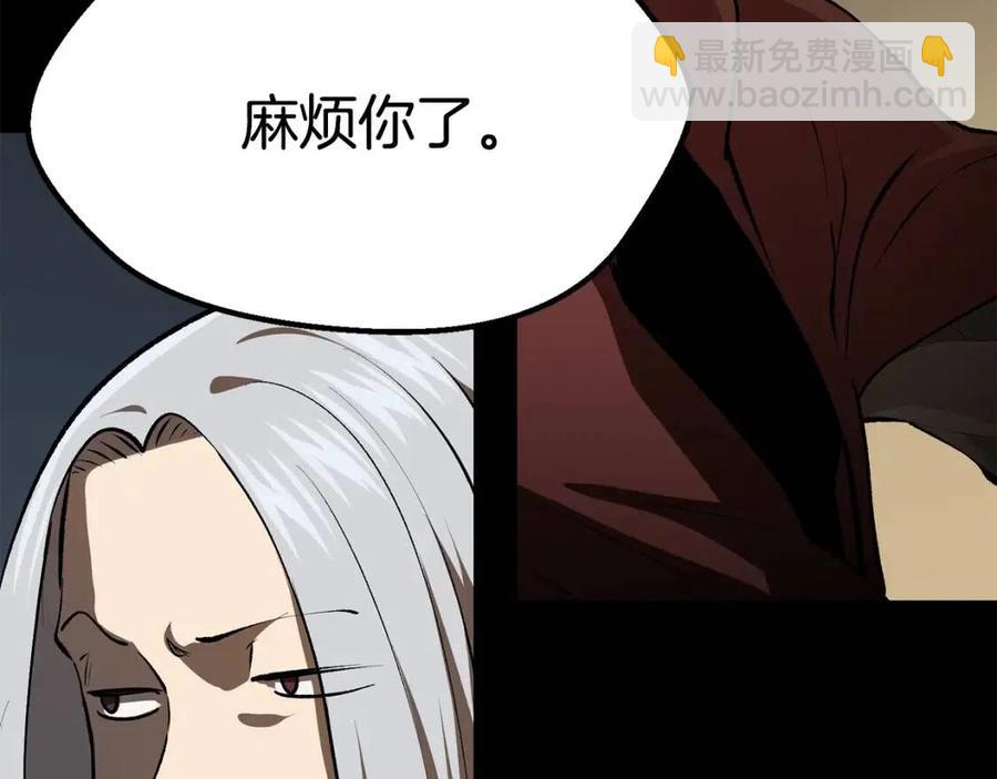 第104话 刺杀名单57