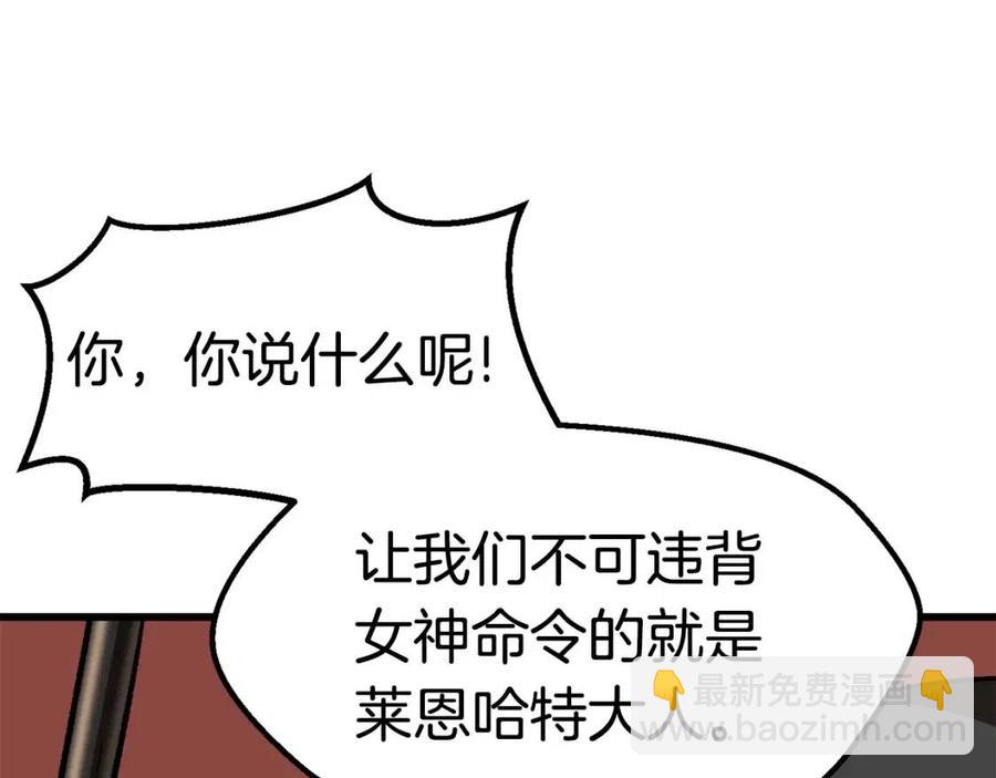 第104话 刺杀名单6
